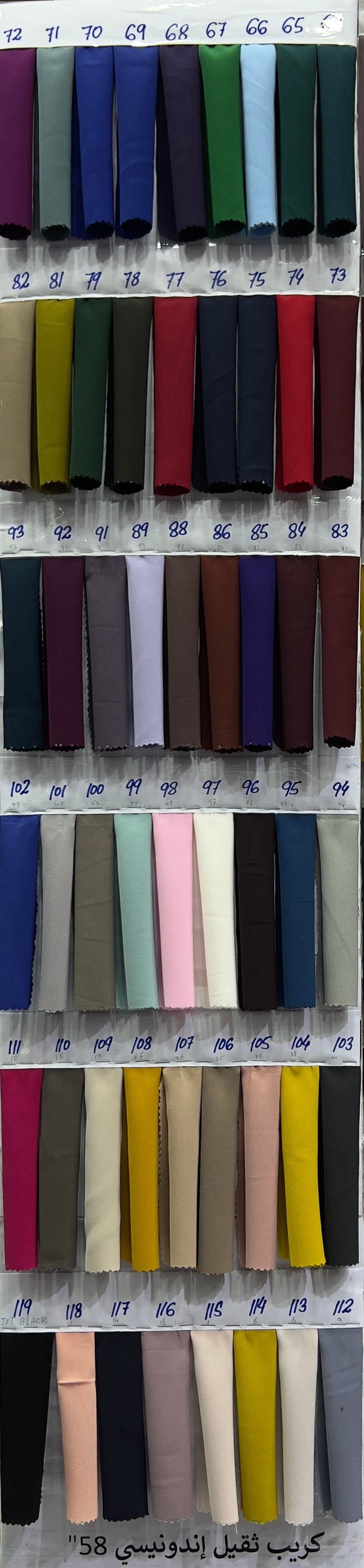 Indonesian heavy crepe 58-inch fabric catalog with 53 color codes
